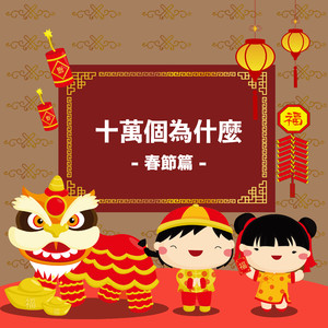 污污污污的视频
