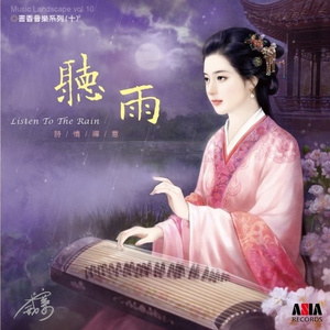 污污污污的视频
