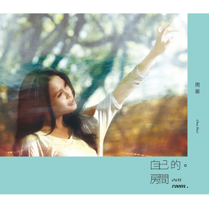 污污污污的视频
