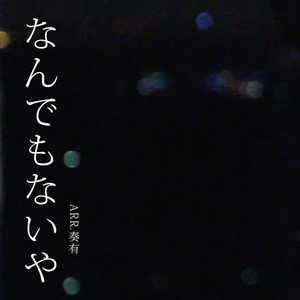 污污污污的视频
